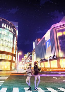 Ginza Intersection